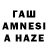 Амфетамин VHQ Pati Guseinova