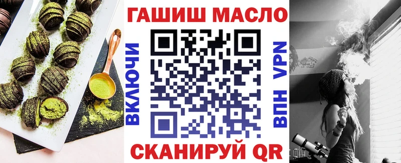 Cannafood марихуана  Купить  Белинский 