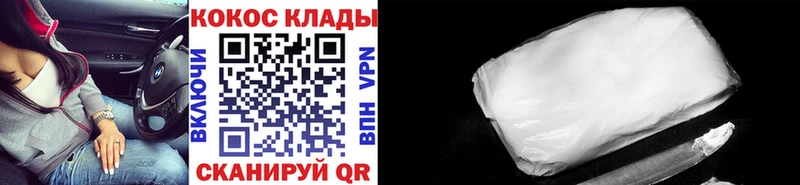 Кокаин VHQ Белинский