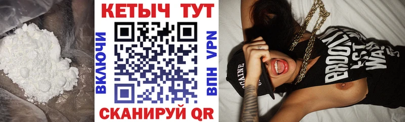 Кетамин VHQ  Купить  Белинский 