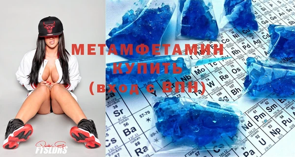 MDMA Premium VHQ Каменск-Шахтинский