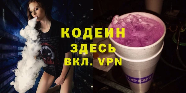 MDMA Premium VHQ Каменск-Шахтинский