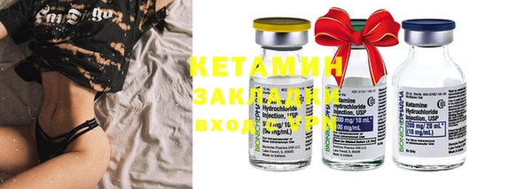 MDMA Premium VHQ Каменск-Шахтинский