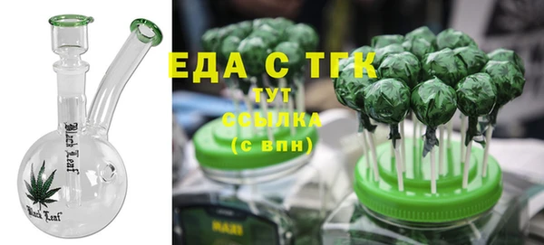 MDMA Premium VHQ Каменск-Шахтинский