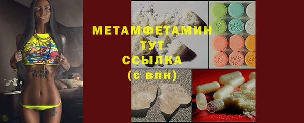 MDMA Premium VHQ Каменск-Шахтинский