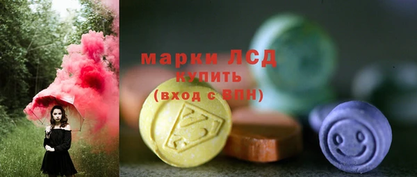 MDMA Premium VHQ Каменск-Шахтинский