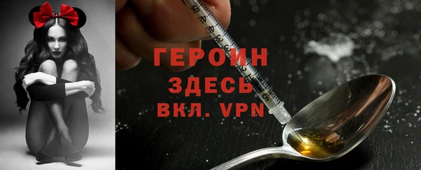 MDMA Premium VHQ Каменск-Шахтинский