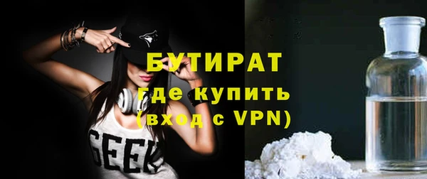 MDMA Premium VHQ Каменск-Шахтинский