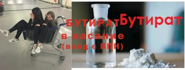 каннабис Каменка
