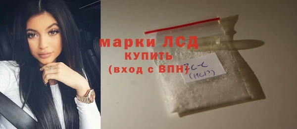 MDMA Premium VHQ Каменск-Шахтинский