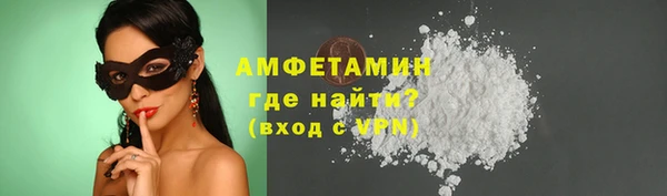MDMA Premium VHQ Каменск-Шахтинский