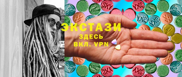 каннабис Каменка
