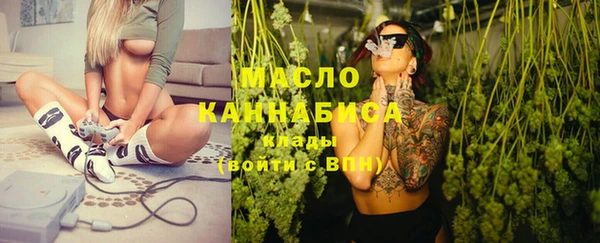 MDMA Premium VHQ Каменск-Шахтинский