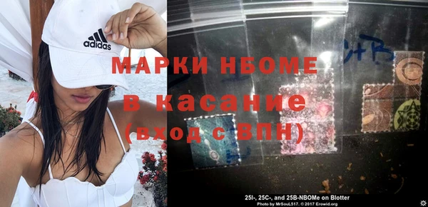 MDMA Premium VHQ Каменск-Шахтинский