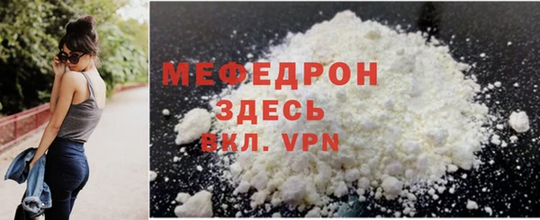 метамфетамин Инсар