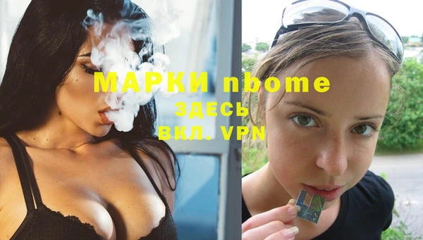 метамфетамин Инсар