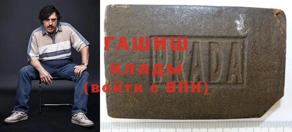 MDMA Premium VHQ Каменск-Шахтинский