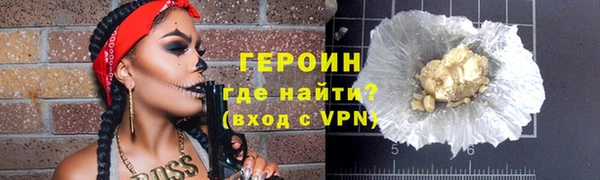 MDMA Premium VHQ Каменск-Шахтинский