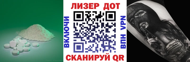 Лсд 25 экстази ecstasy  Купить закладки  Белинский 