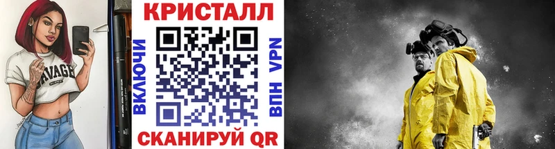 Купить  Белинский  Первитин Декстрометамфетамин 99.9% 