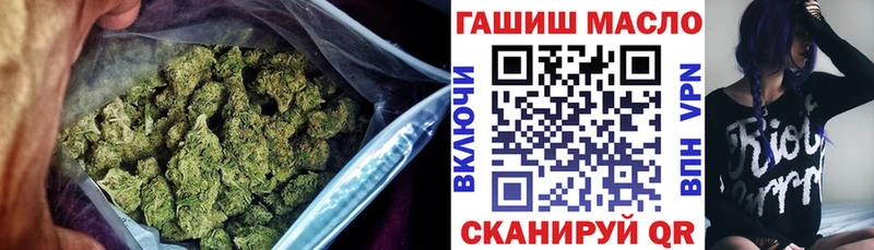 Дистиллят ТГК гашишное масло  Купить  Белинский 
