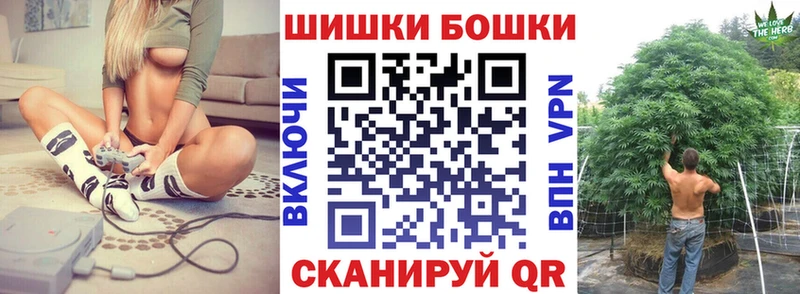 Каннабис марихуана  Купить  Белинский 
